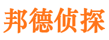 万柏林寻人公司